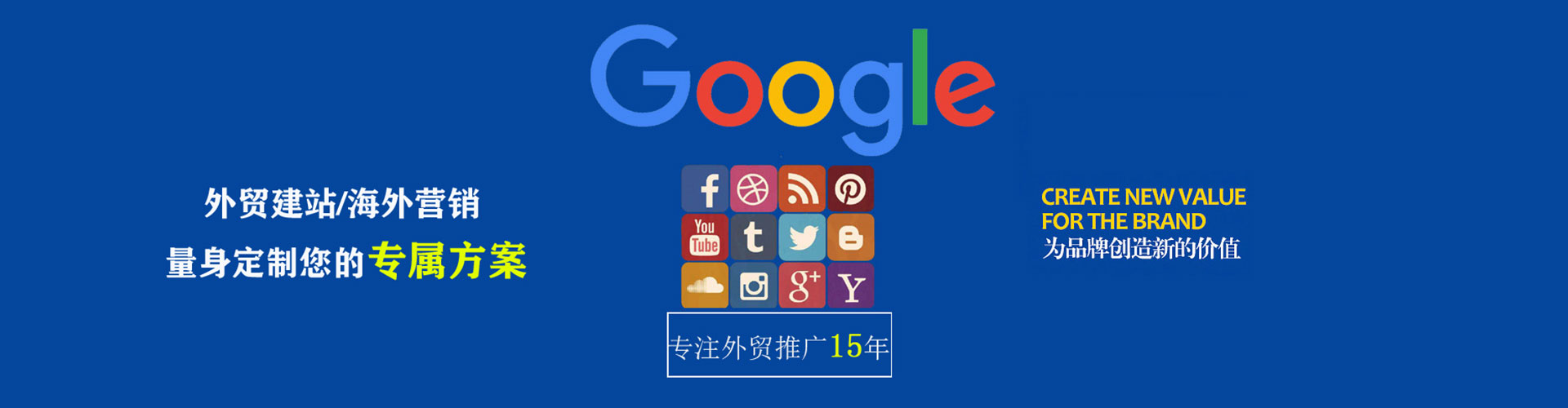 长宁信息流托管