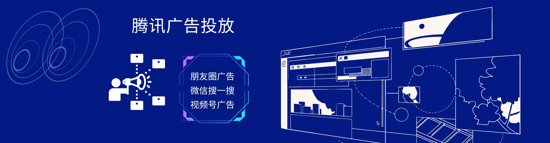 长宁快手信息流